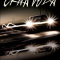 odlomak-u-pdf-u-carobna-knjiga